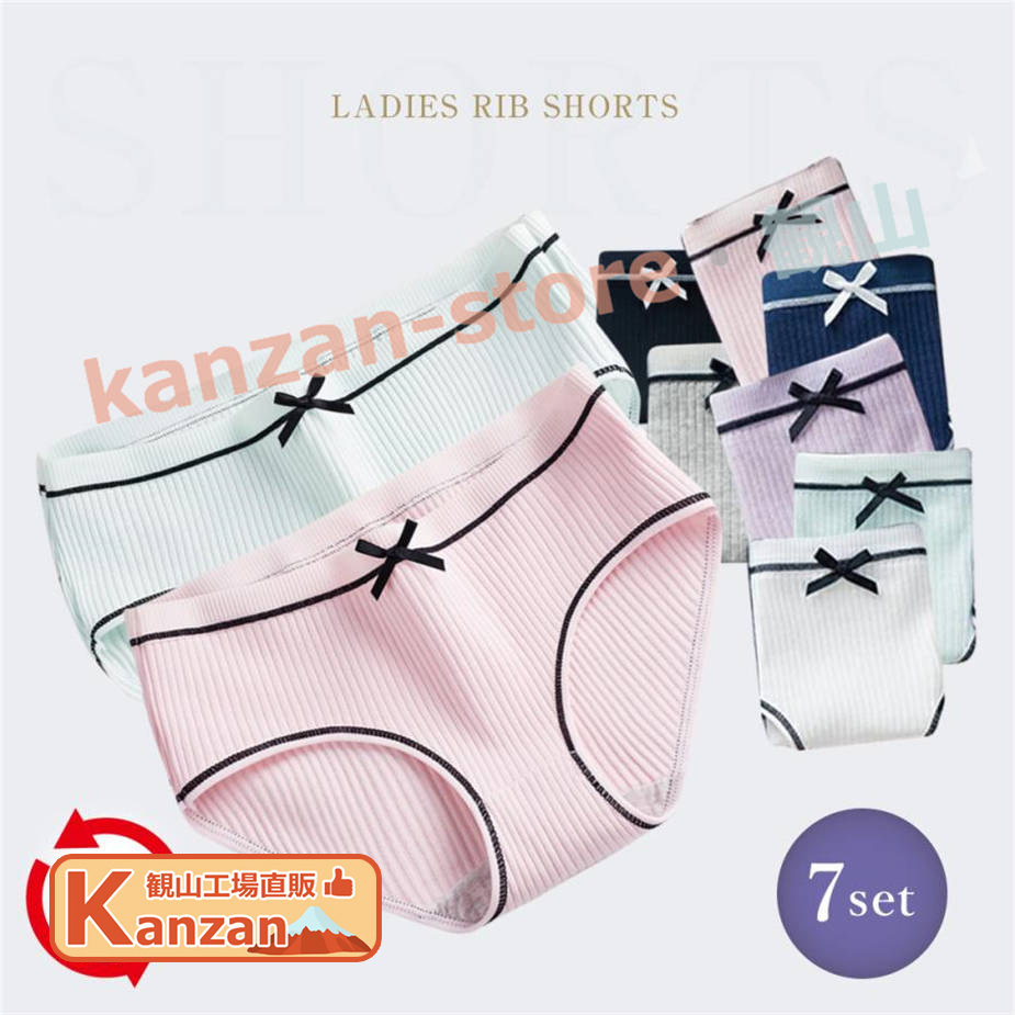 ショーツセット レディース 下着 リボン パンツ パステルカラー Ｌサイズ ショーツセット レディース 下着 リボン パンツ パステルカラー - メルカリ