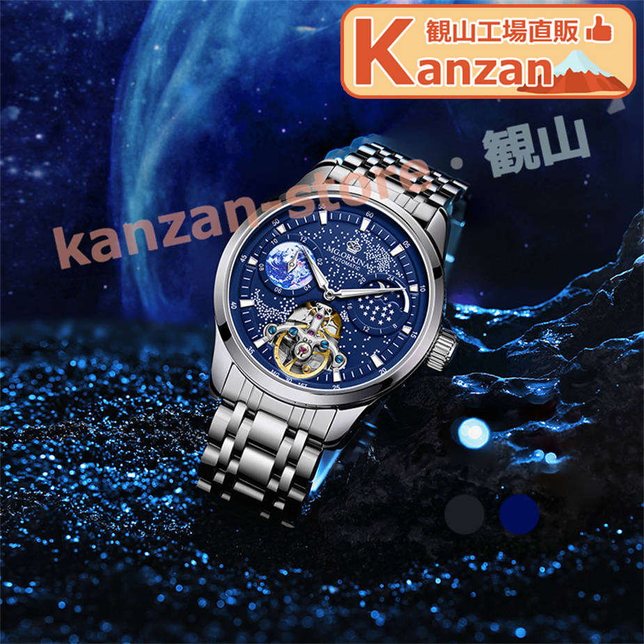 watch0829049.jpg