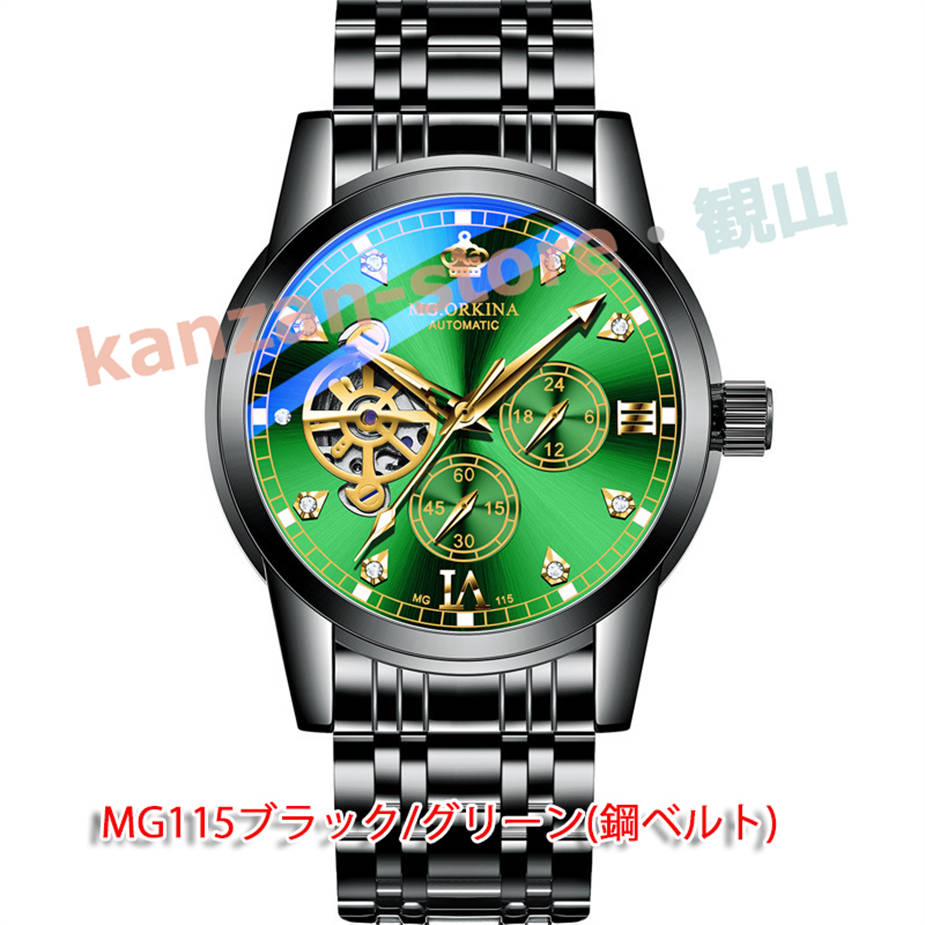 腕時計 メンズ メンズ腕時計 うで時計 安い 時計 ウォッチ 男性用 紳士 時計 男用腕時計 アウトドア キッズ 子供 男の子｜kanzan-store｜02