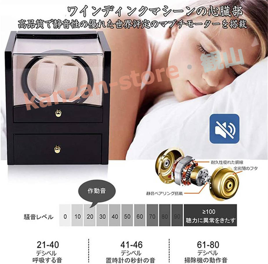 ワインディングマシーン 2本巻き 上げ機 機械式 時計自動巻き上げ