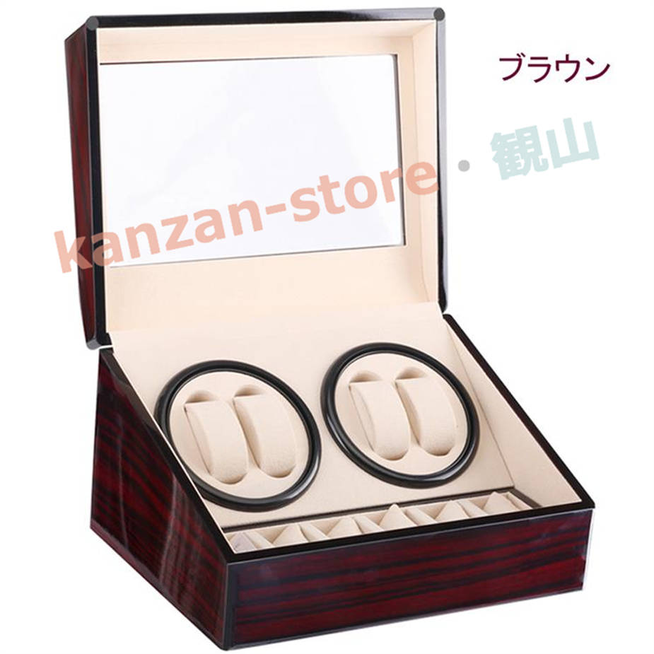 ワインディングマシーンウォッチワインダー 4本巻き+6本収納 自動巻き