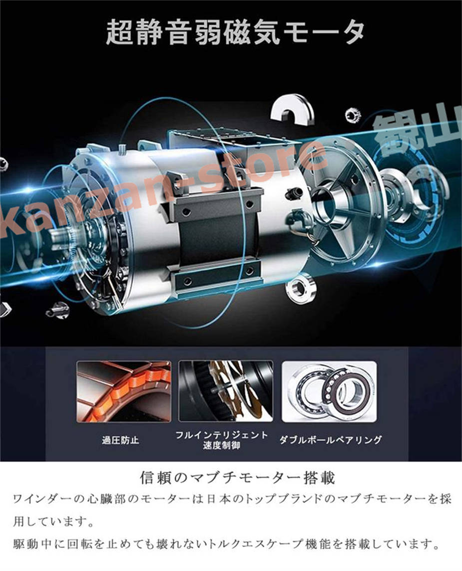 ワインディングマシーンウォッチワインダー 4本巻き+6本収納 自動巻き