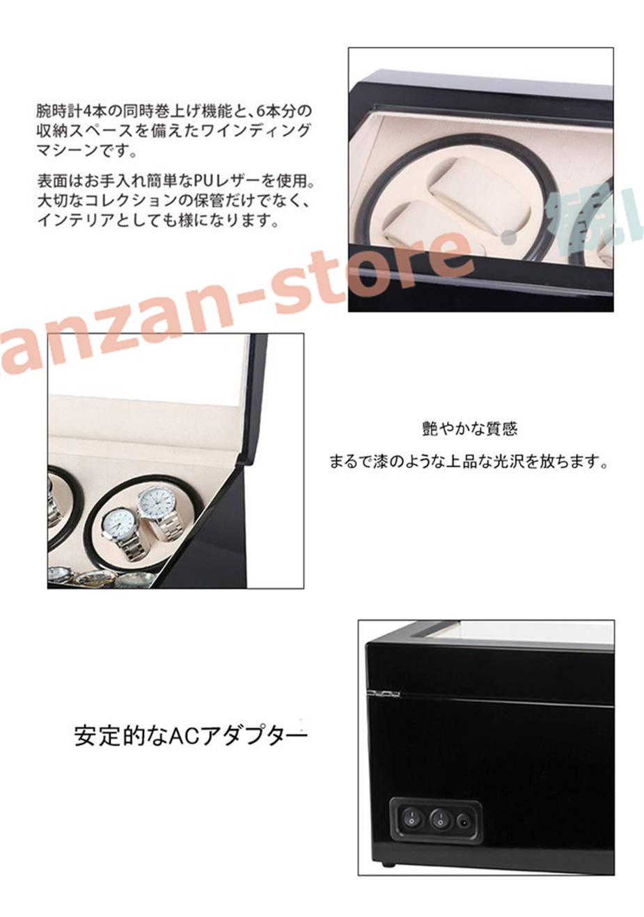 新品未使用　ワインディングマシーン　４本巻　時計収納コレクションボックス ワインディングマシーンウォッチワインダー 4本巻き+6本収納 自動巻き