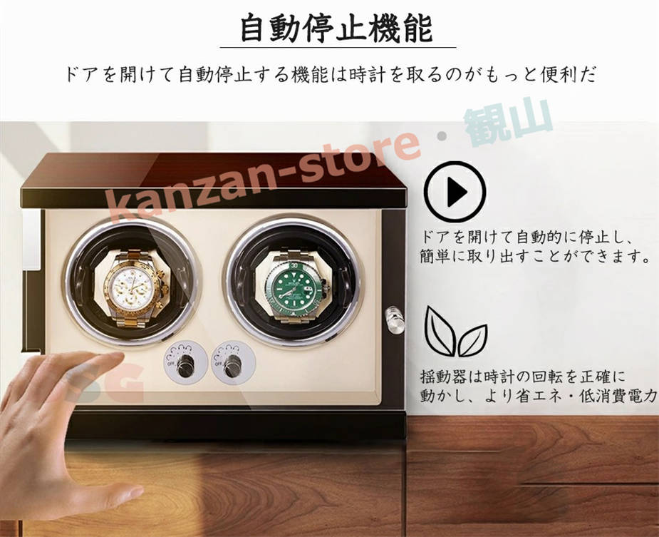 ワインディングマシーン2本巻き 腕時計自動巻き上げ機 五段階モード