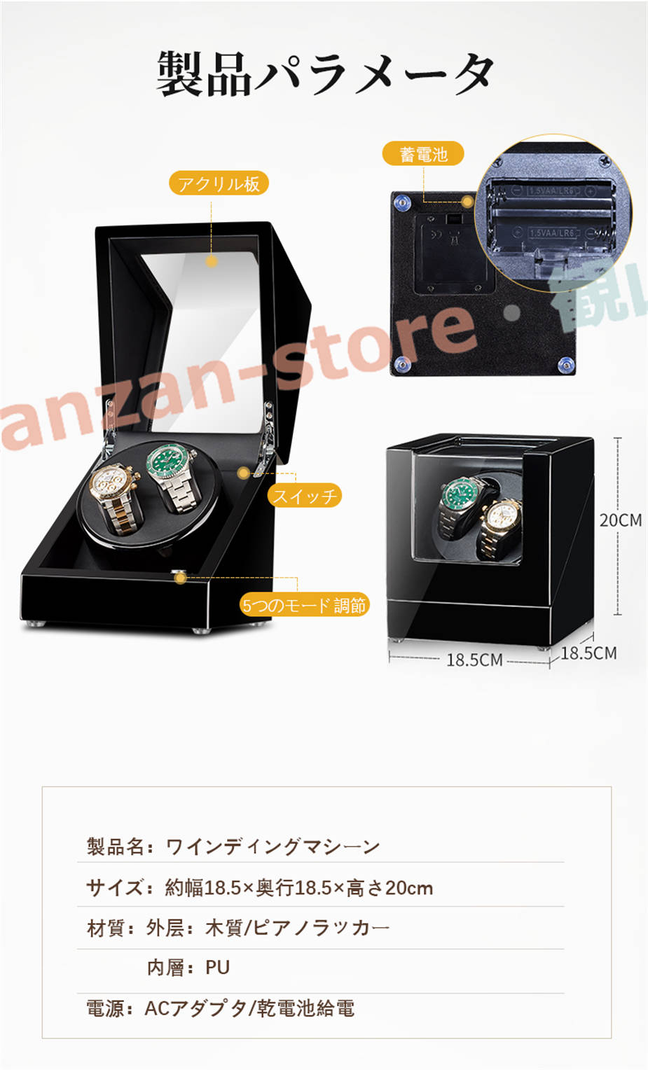 ワインディングマシーン 2本巻き 上げ機 機械式 時計自動巻き上げ