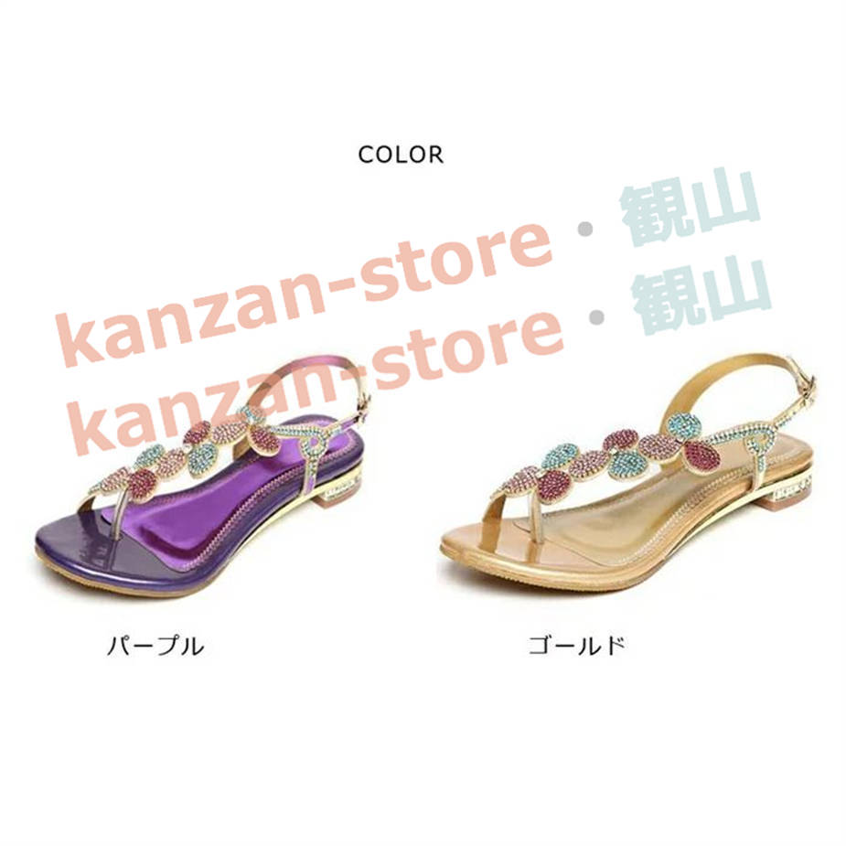 サンダル レディース キラキラ ストラップ リゾート トング