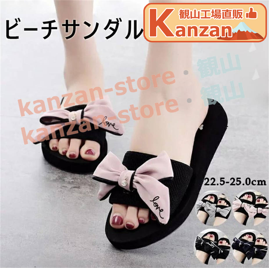 サンダル シューズ レディース l リボン 厚底 ヒール 走れる ビーチサンダル カジュアル ママ マザー マザーズ マタニティ 休日 スポーツ 運動 wshoes343575a.jpg