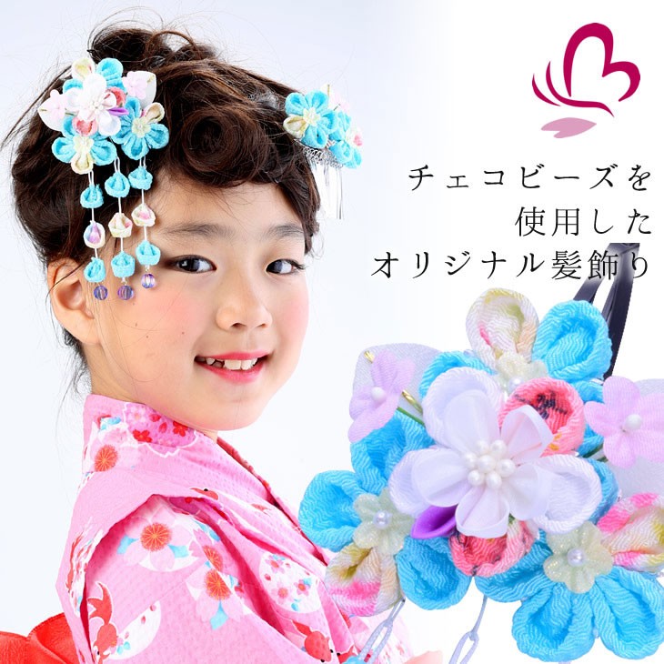 七五三 髪飾り 2点セット つまみ細工 水色 白 753 通販 女の子 女児 こども 子供 キッズ 成人式七五三かんざし 髪飾り本舗 通販 Yahoo ショッピング