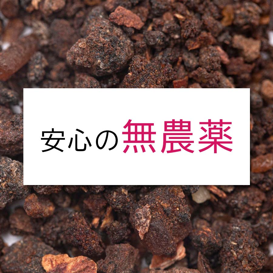 ミルラ 没薬 お香 100g ボタニカルインセンス 樹脂香 レジンインセンス myrrh｜kaori-market｜06