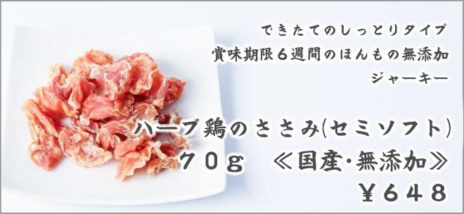 犬猫の無添加おやつ 香-KAORI - Yahoo!ショッピング