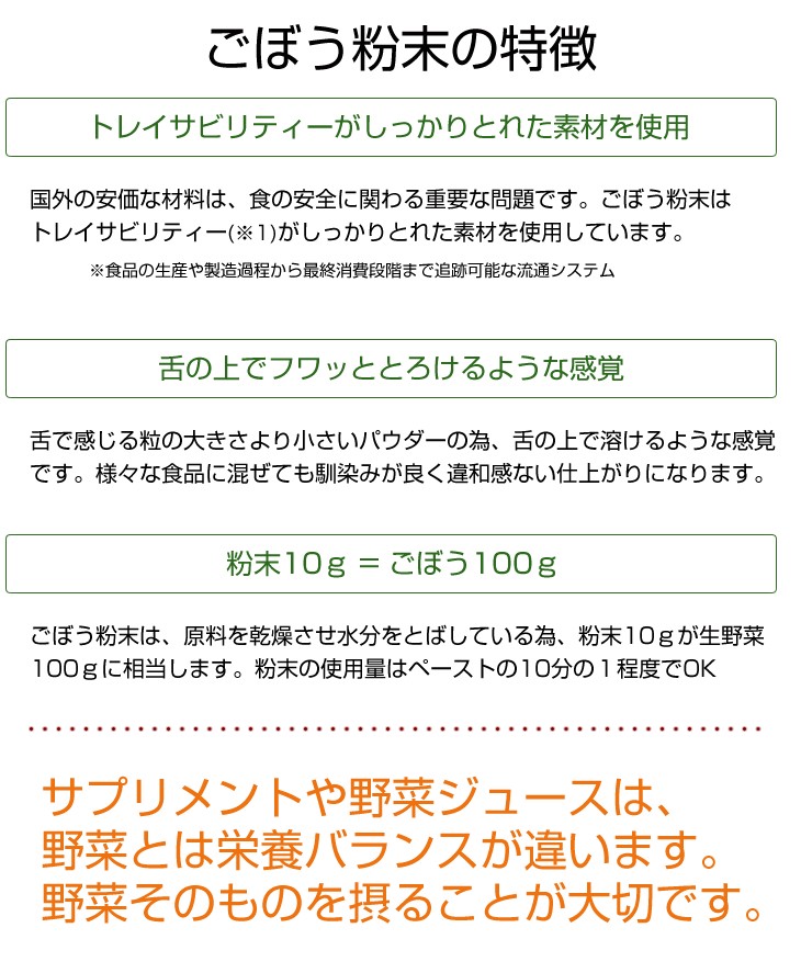 【レビューを書いて送料無料】さがん農園 八百屋さんの九州産ごぼう茶粉末 ティーパック（3.0g×30包） 健康茶 美容 ダイエット ごぼう茶 国産 送料無料