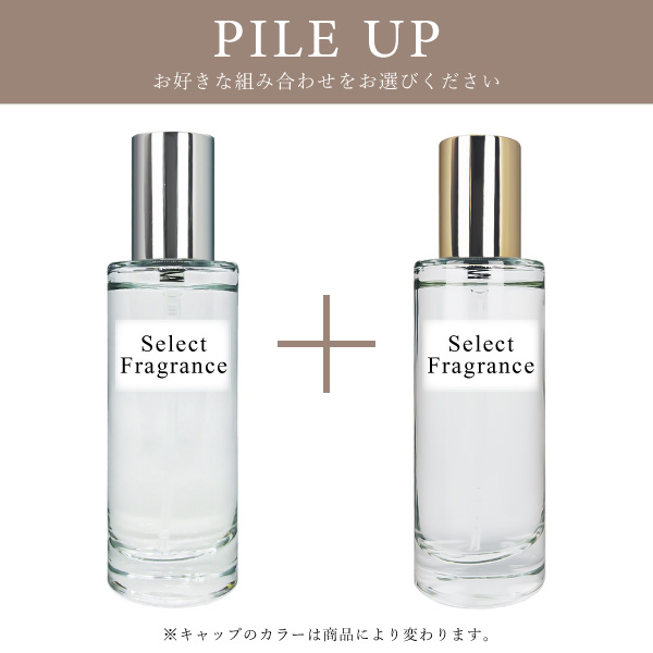【送料無料】パイルアップセット