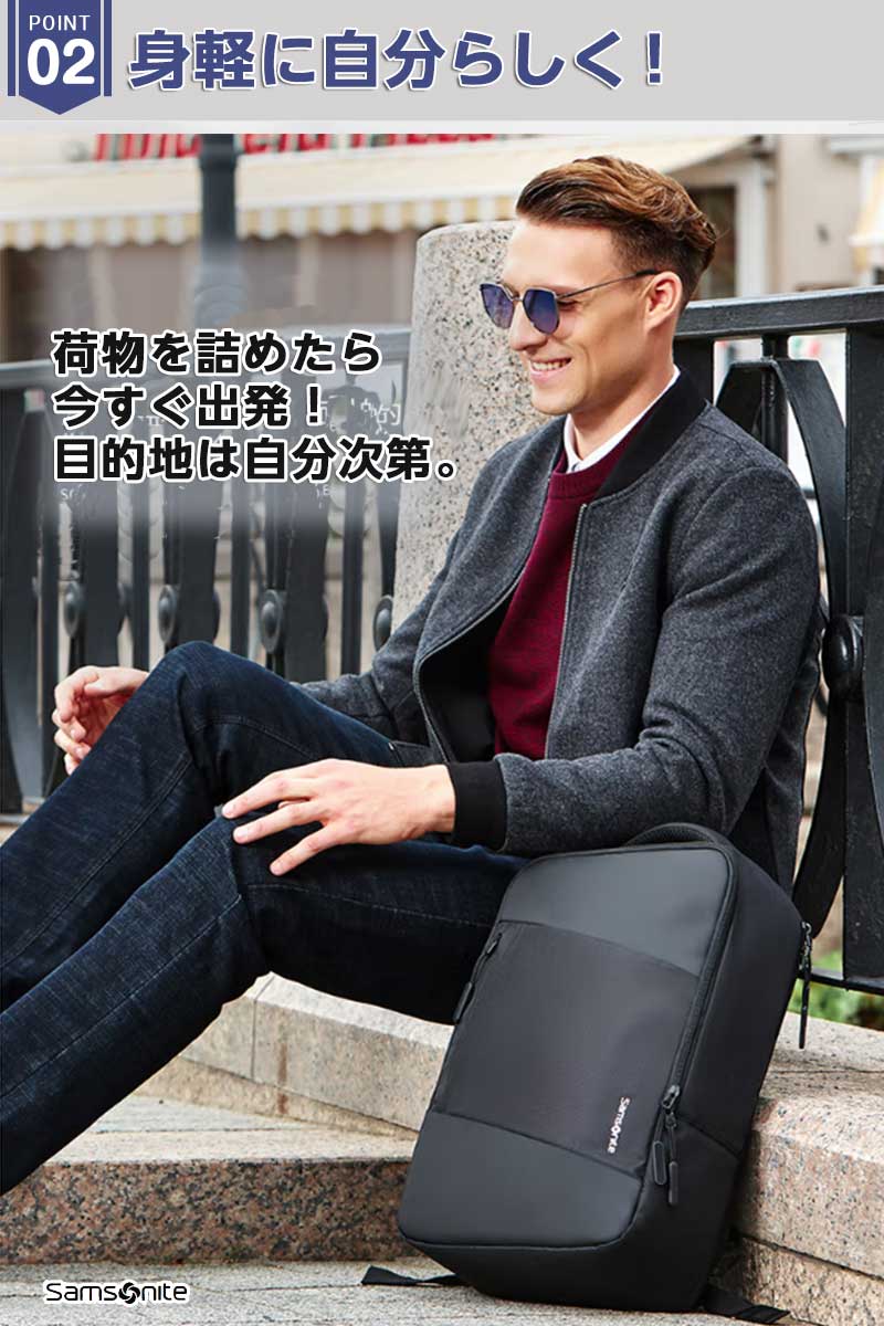 Samsonite BT6 ビジネスリュック メンズ ビジネスバッグ 男性 ギフト