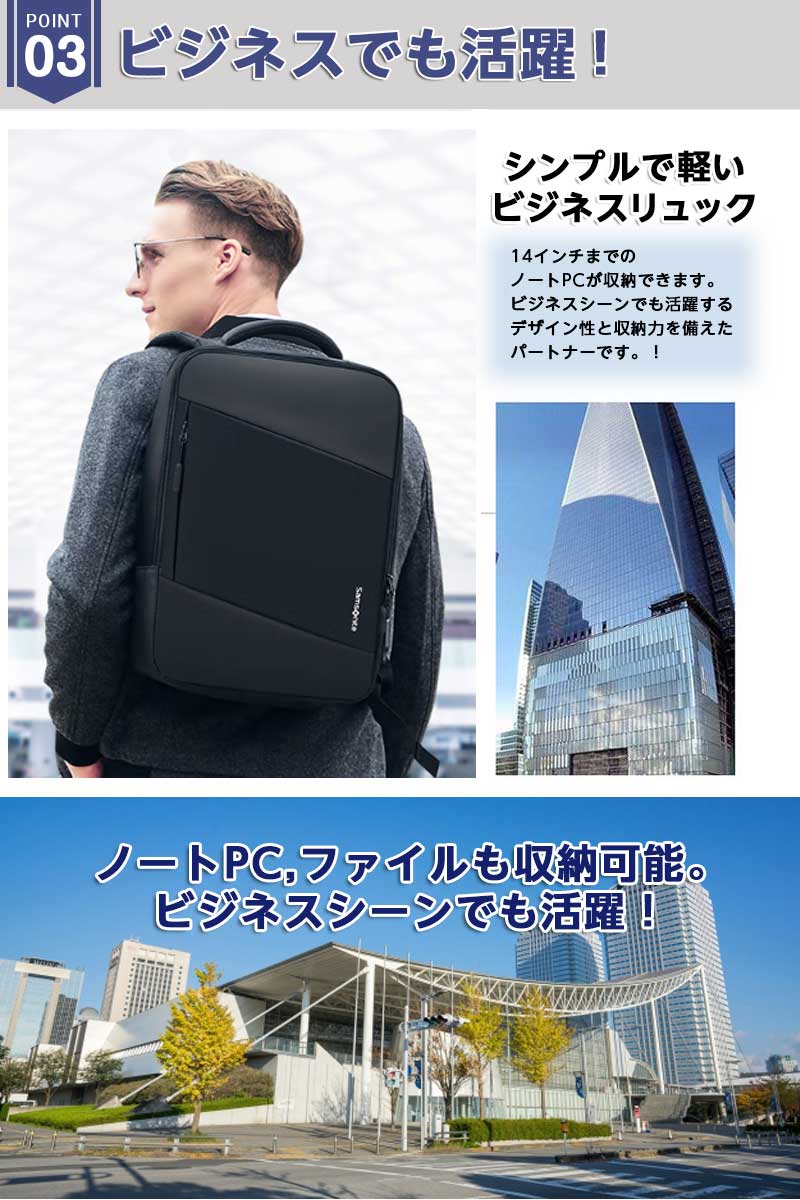 Samsonite サムソナイト・ショルダーバッグ 旅行 ビジネス 収納力大-