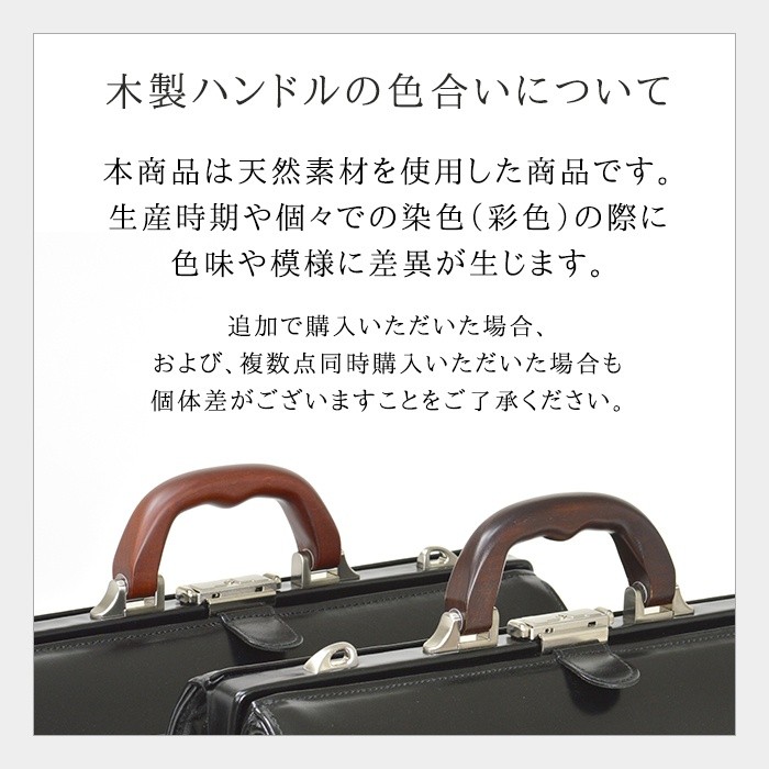 ビジネスバッグ ダレスバッグ メンズ レディース 本革 a5 日本製 豊岡