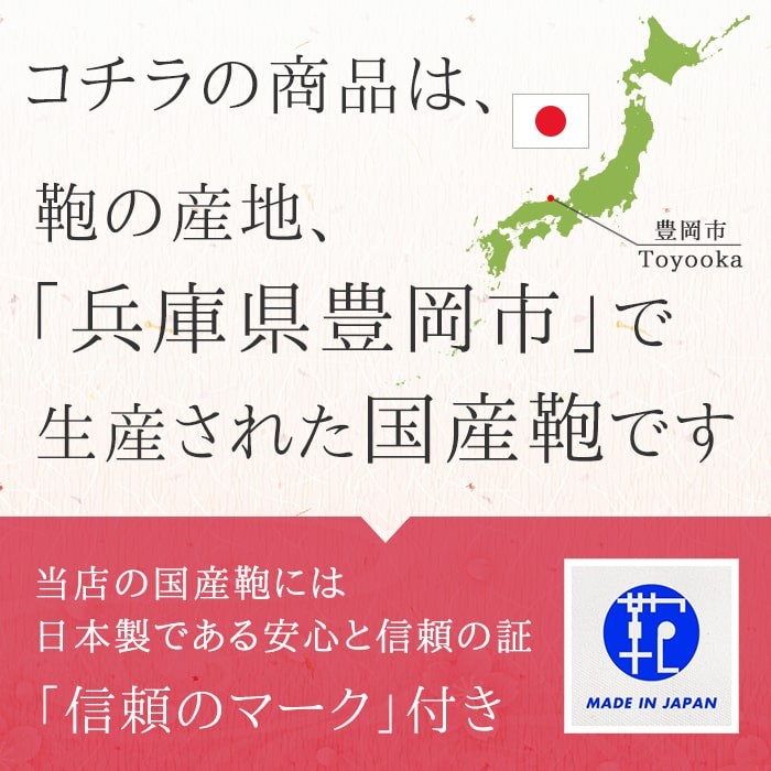 ビジネスバッグ ダレスバッグ メンズ レディース 本革 a5 日本製 豊岡