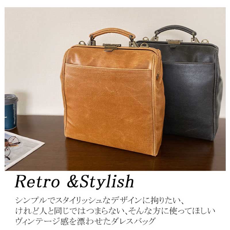 ダレスバッグ ビジネスバッグ メンズ リュック 日本製 豊岡製鞄 A4 