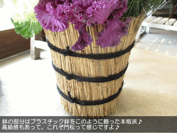 【2025正規激安】 kadomatsu_11_05.gif 正月