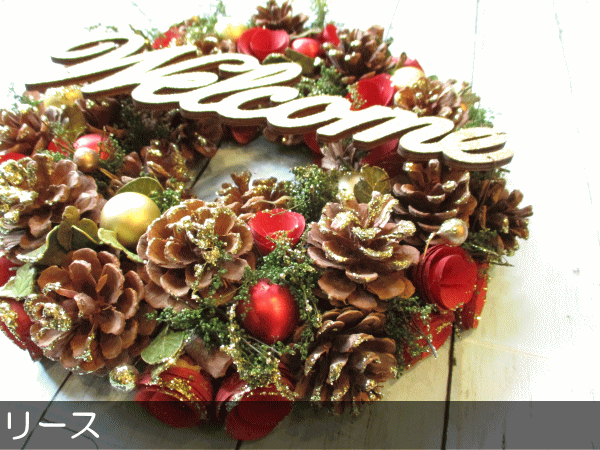 wreath_11_02.gif