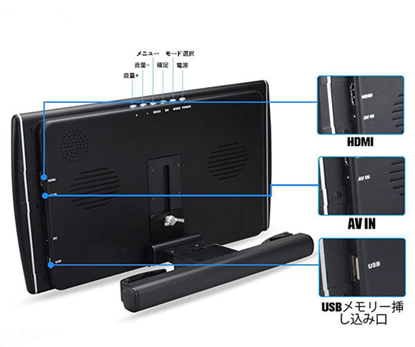 大型リアモニター　TV 11.6インチ リアモニター 1106M HDMI端子 広視野角実現 Full HD