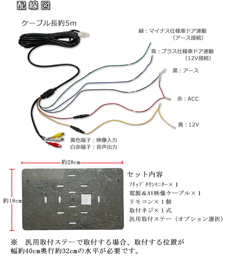 一年間保証付き】13.3インチ フリップダウンモニター 交換用モニター