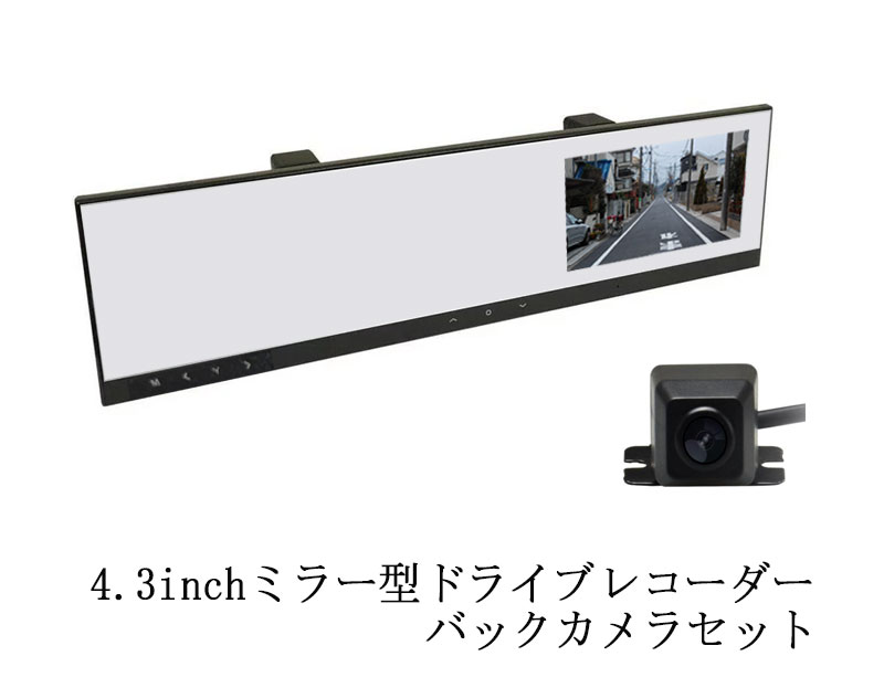 ノアパパさん専用　ミラー型　GPS レーダー　ドライブレコーダー付き 楽天市場】ドライブレコーダー ミラー コムテック（レーダー探知