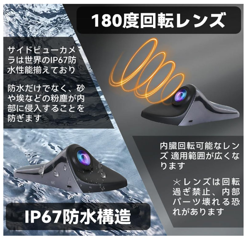 6.3インチ タッチスクリーン サイドカメラ サイドビュー ドライブ