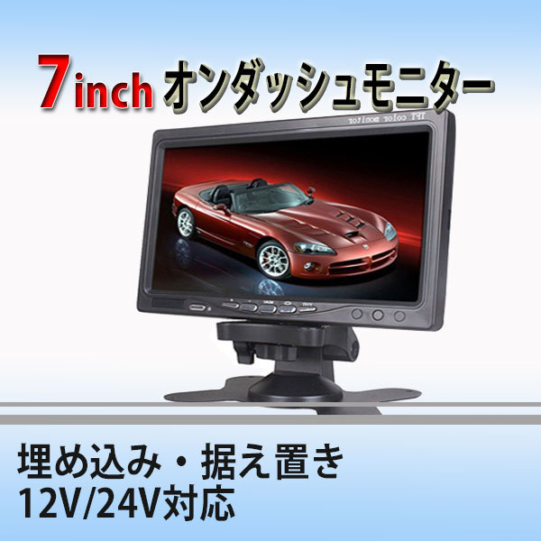 7ondash.jpg