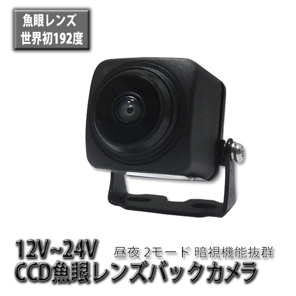 ca306camera_00.jpg