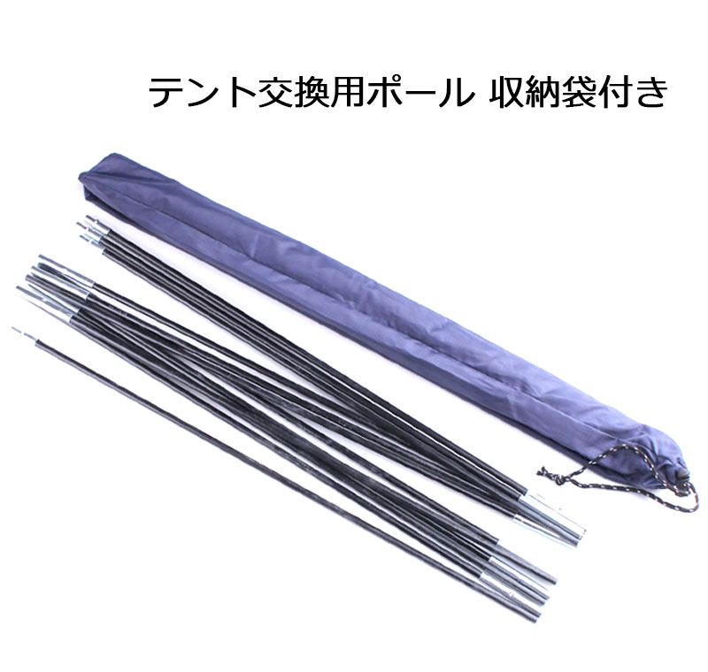 replacementpole01.jpg