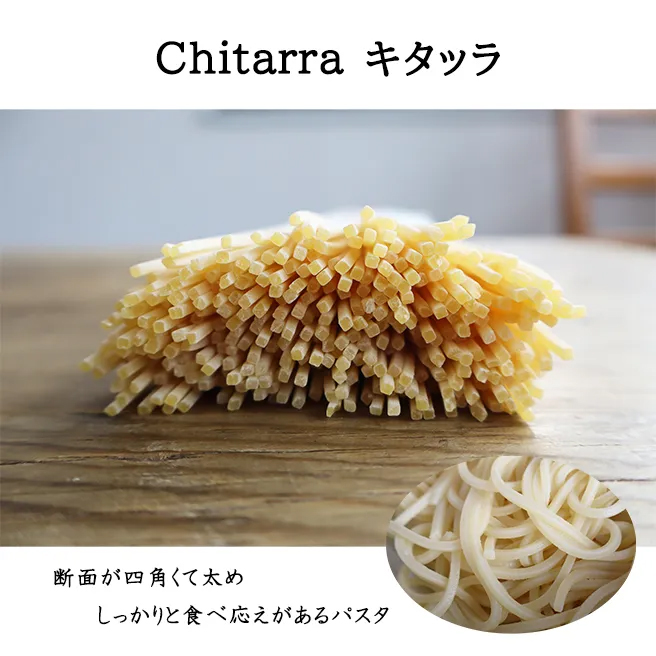 chitarra-1.jpg