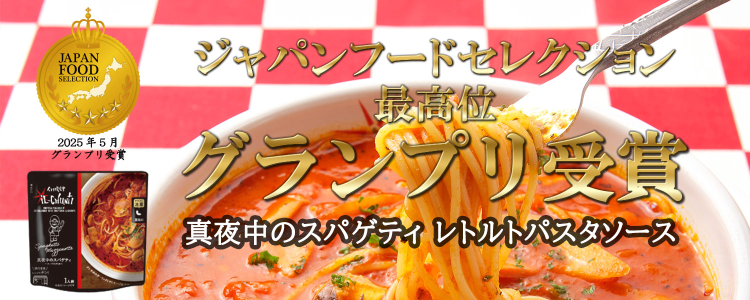 メルカト イルキャンティ ヤフー店 - Yahoo!ショッピング