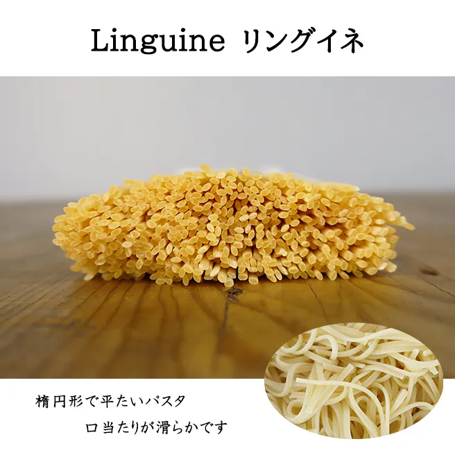 お買得☆ パスタ リングイネ 500g×7袋 ～買い置きにお勧め～ ルスティケーラ アーティザナルパスタ リングイネ 500g【パスタ