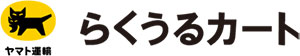 らくおる