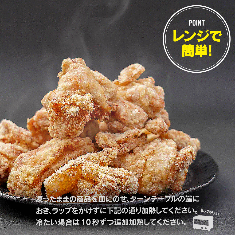 からあげページ 特製 大きい 塩唐揚げ 400g からあげ から揚げ ボリューム 食べ
