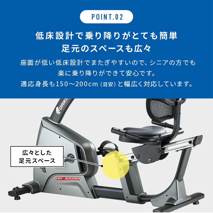 純正マットプレゼント】 DAIKOU リカンベントバイク DK-8328R 家庭用 ダイコウ エアロバイク 有酸素運動 ダイエット器具 リハビリ 室内  静音設計 自転車 : dk-8328r : カラダclub - 通販 - Yahoo!ショッピング