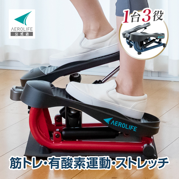 エアロライフ フィットネス」の人気商品一覧 | 安い商品を通販サイト