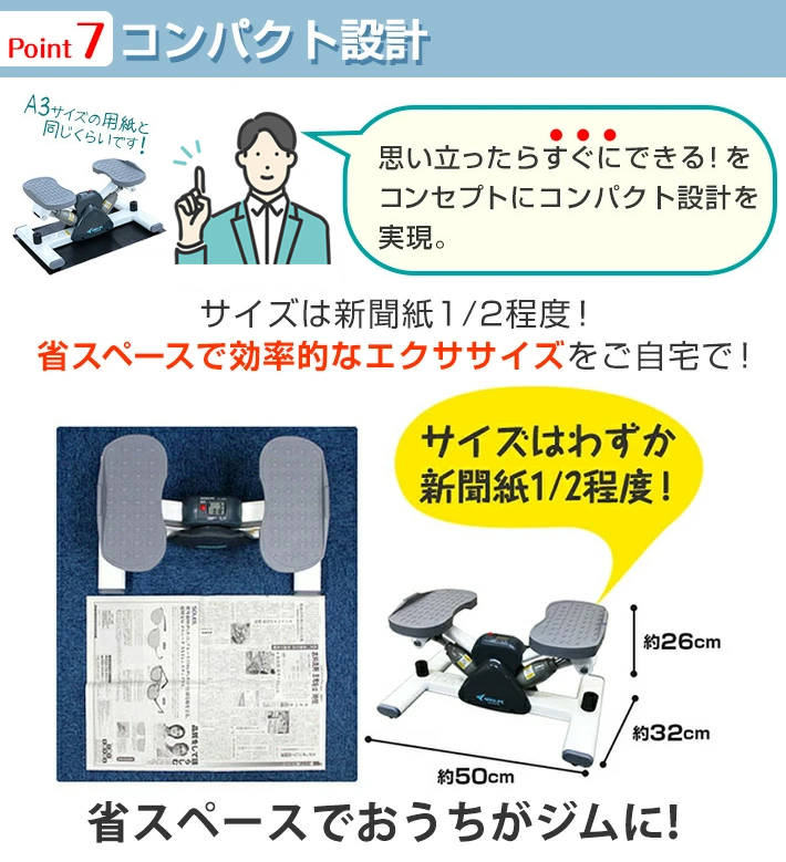 AEROLIFE ＼コスパ最強／ ステッパー サイドステッパー エアロ