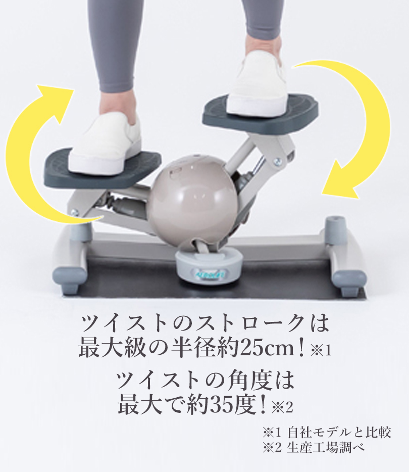 ＼新色／ くすみカラー 5年保証 ステッパー ツイストステッパー ダイエット 静音 エアロライフ コアビクサー 健康 エクササイズ 有酸素運動 ひねり｜karada-club｜05