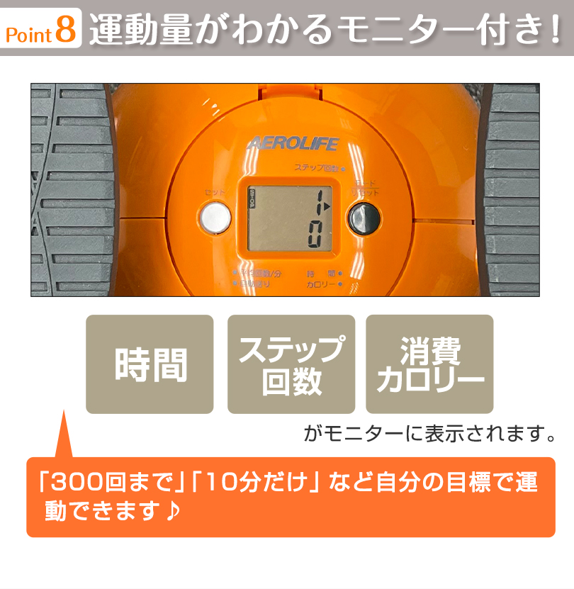 ＼新色／ くすみカラー 5年保証 ステッパー ツイストステッパー ダイエット 静音 エアロライフ コアビクサー 健康 エクササイズ 有酸素運動 ひねり｜karada-club｜16