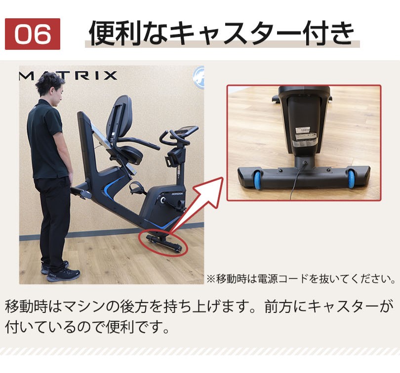 ジョンソンヘルステック リカンベントバイク 5.0R ジョンソン JOHNSON