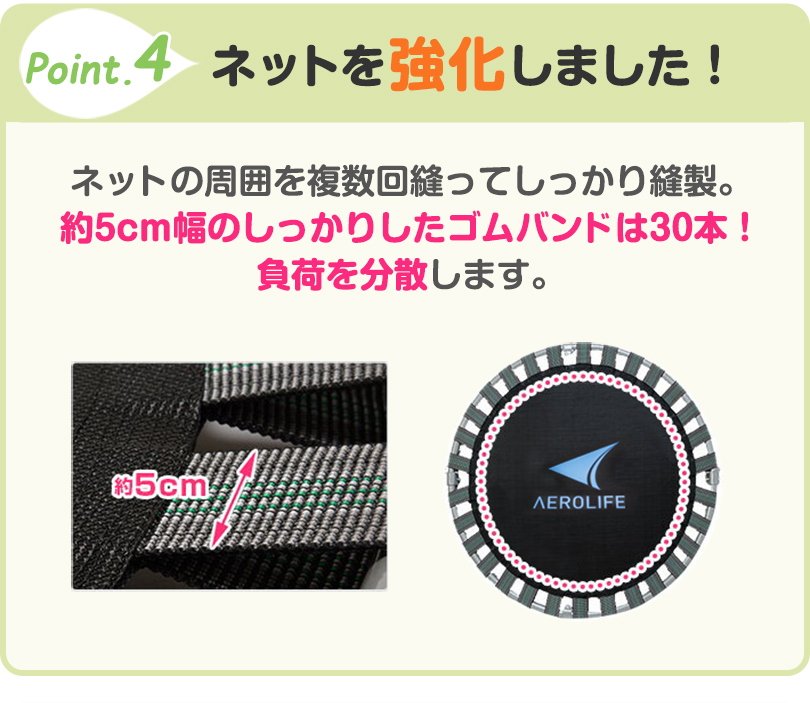 AEROLIFE（エアロライフ） トランポリン dr-6670 家庭用 子供 大人