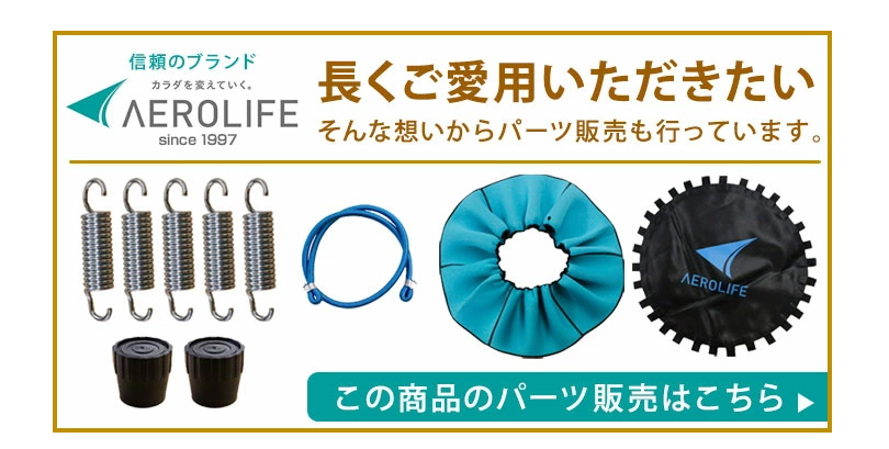 dr-6675 パーツ販売ページ