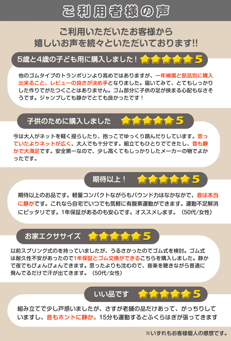 トランポリン dr-6680 1年保証 エアロライフ 家庭用 子供 大人 室内 折りたたみ ゴムバンド 静音 ダイエット ギフト | AEROLIFE | 18