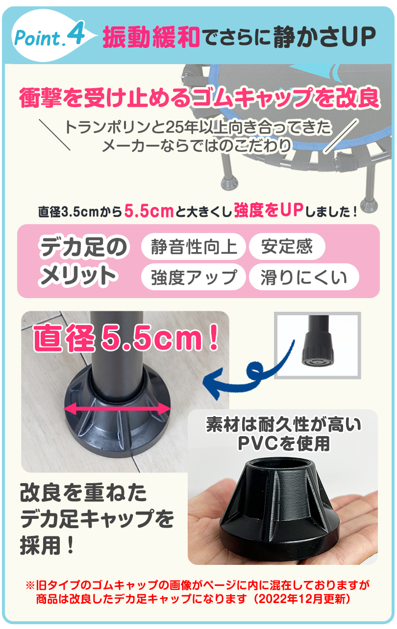 トランポリン dr-6680 1年保証 エアロライフ 家庭用 子供 大人 室内 折りたたみ ゴムバンド 静音 ダイエット ギフト | AEROLIFE | 08