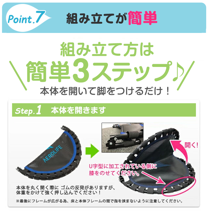 トランポリン dr-6680 1年保証 エアロライフ 家庭用 子供 大人 室内 折りたたみ ゴムバンド 静音 ダイエット ギフト | AEROLIFE | 12