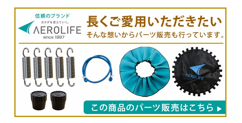 DR6680パーツ販売ページへ