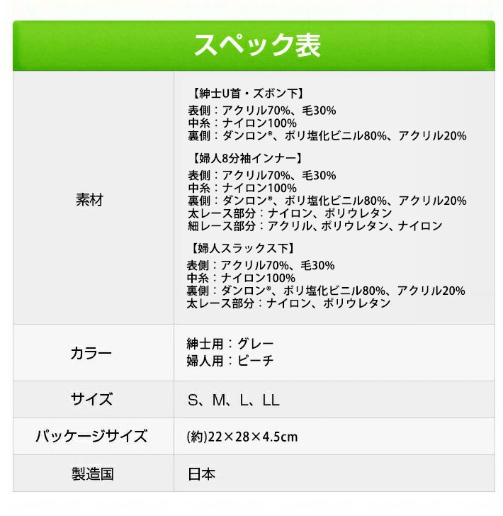 限定品質保証婦人L送料無料ひだまり肌着上下セット【ラビセーヌ】婦人　Lサイズ セットアップ