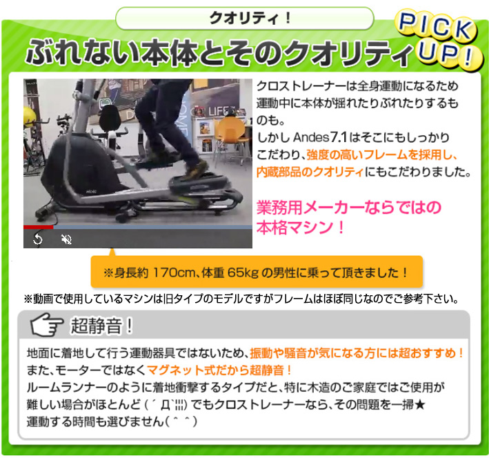 ブレない本体とそのクオリティ