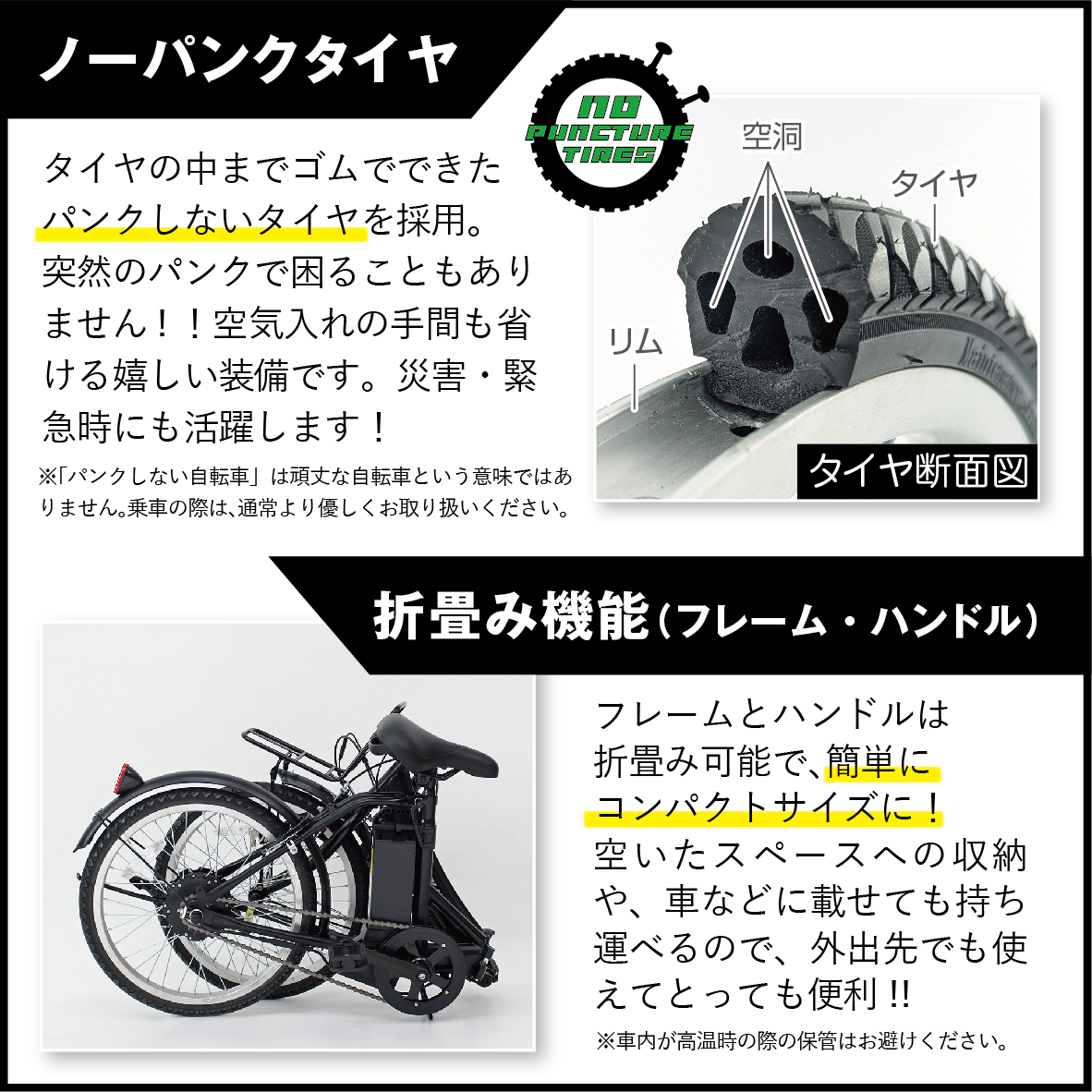電動アシスト自転車 折畳み ミムゴ MG-AP20EBN ノーパンクタイヤ 